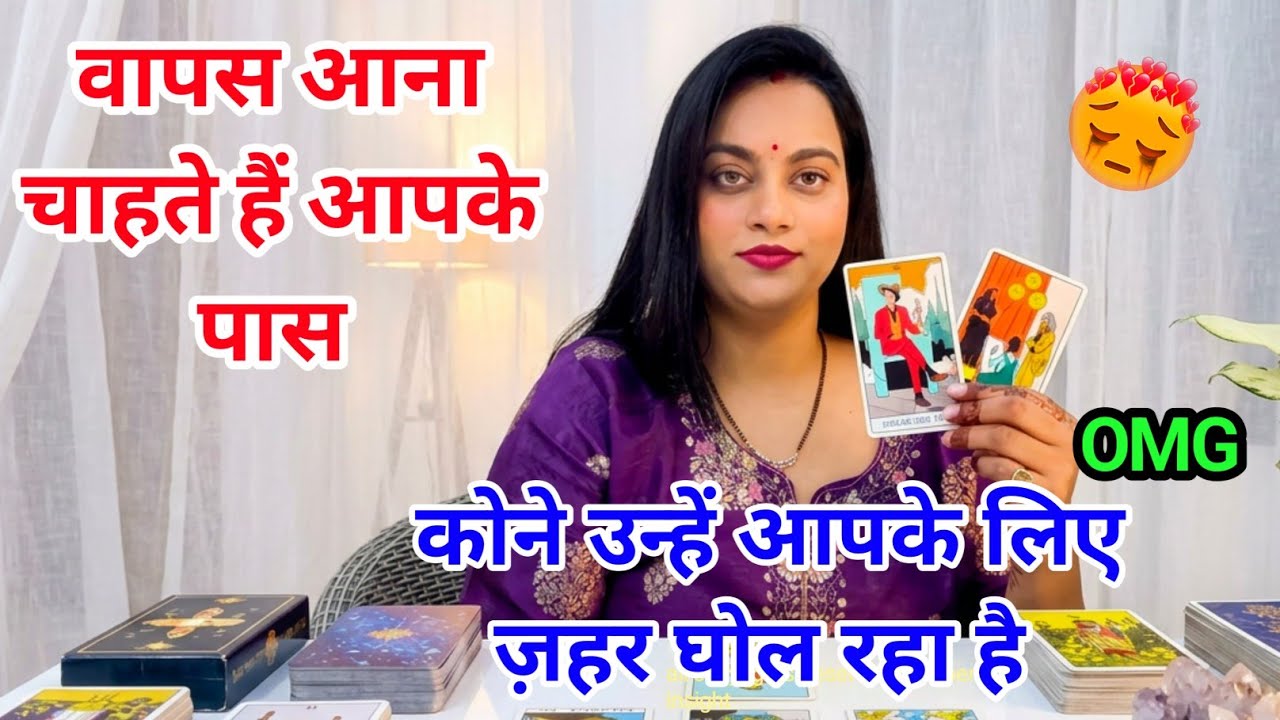 18 March 💯📱CURRENT FEELINGS OF YOUR PARTNER | TAROT CARD READING |  | ALL SIGN TRUE FEELINGS 