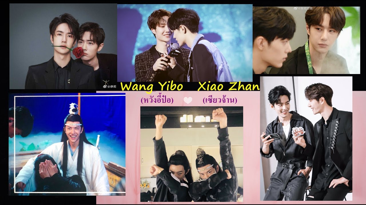 โมเมนต์หวังอี้ป๋อxเซียวจ้าน ตีกันเก่ง❤ WangYibo XiaoZhan naughty moment ปรมาจารย์ลัทธิมาร #ป๋อจ้าน