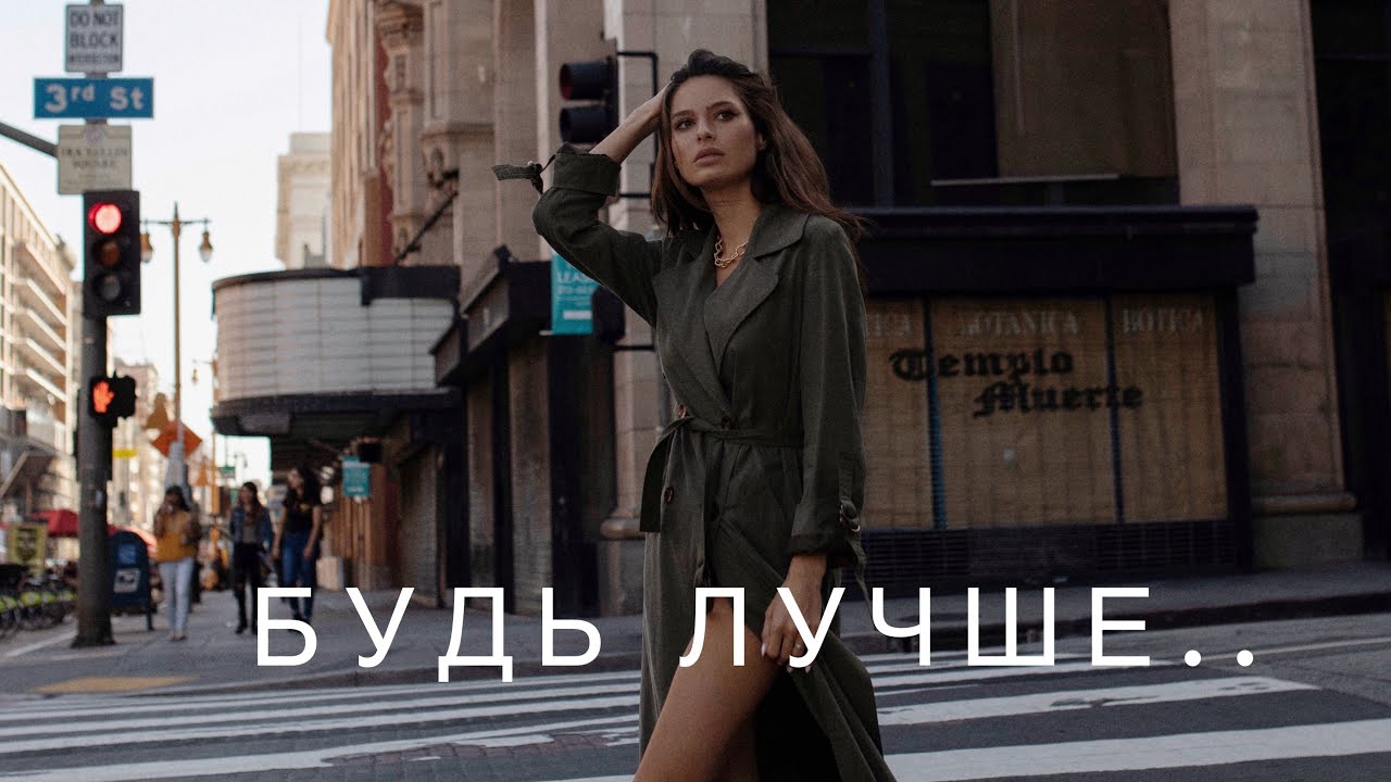 Как изменить себя в лучшую сторону? 7 базовых принципов осознанного человека