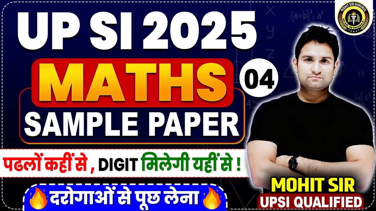 UPSI Maths Classes | UPSI Maths SAMPLE PAPER-04 | Maths Question for UPSI 2025 | Maths by Mohit Sir