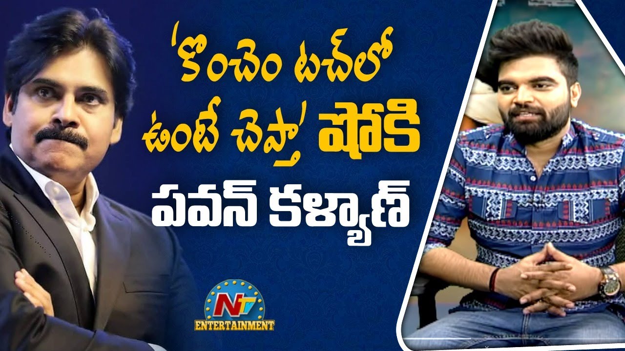 Rapid Fire With Anchor Pradeep Machiraju | 30 Rojullo Preminchadam Ela | NTV ENT