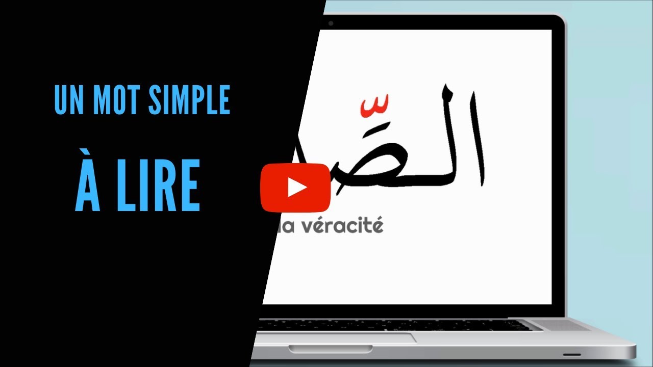 lire 1 MOT en ARABE PAR JOUR - jour 3 #arabeen1clic