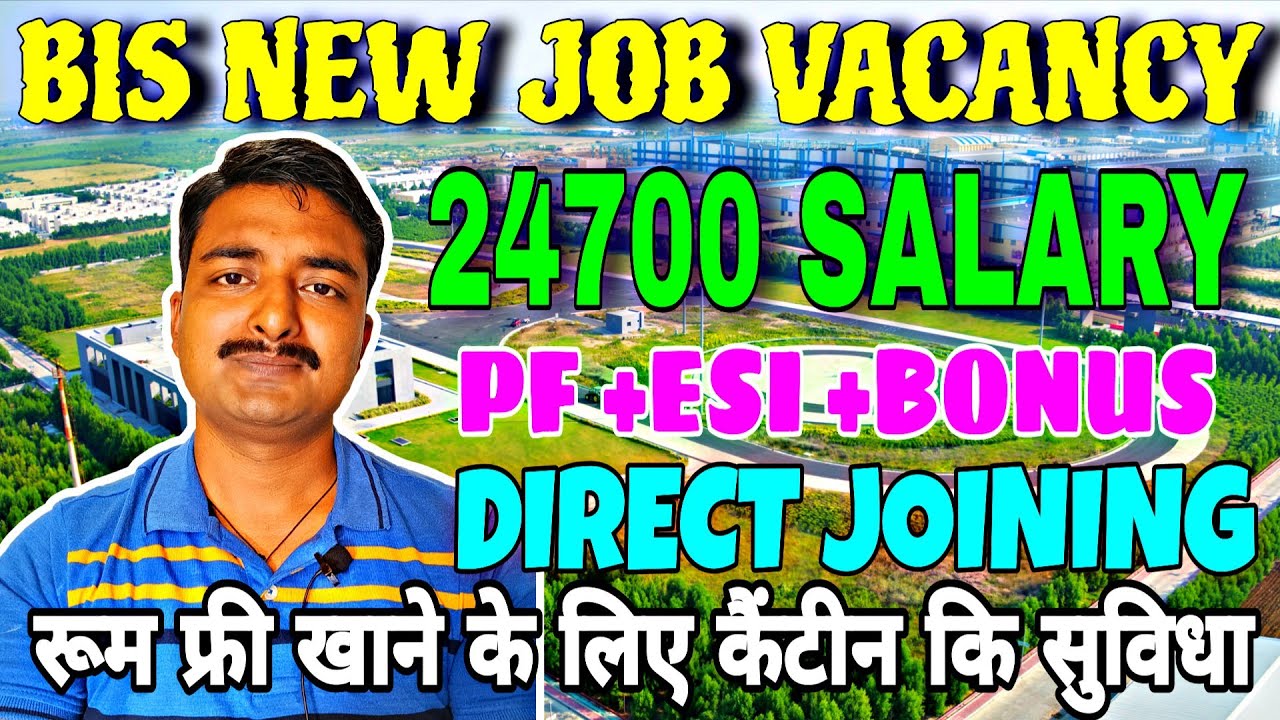 BIS Security Job Vacancy 24700 Salary Room Free Canteen Facility for Food New Job Vacancy #bis 👮