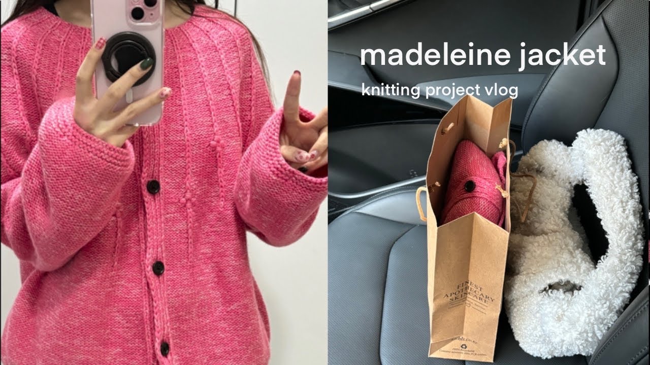 ep.01 할머니 선물🌸 마들렌 자켓 madeleine jacket l knitting blog
