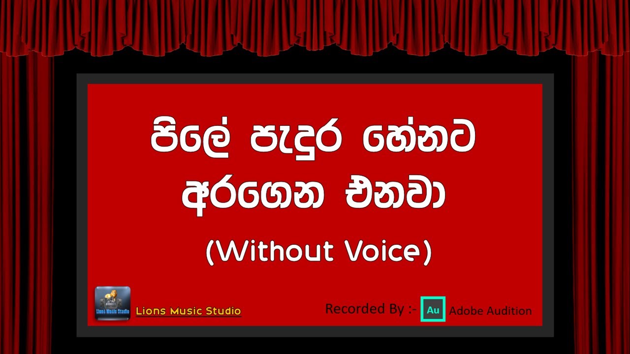 Pile Padura Henata Aragena Enawa (Without Voice)-W.D.Amaradewa