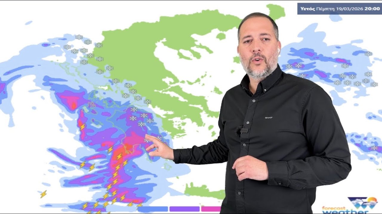 Δελτίο καιρού με τον Ιωάννη Σταματάκη 18.3.2026 