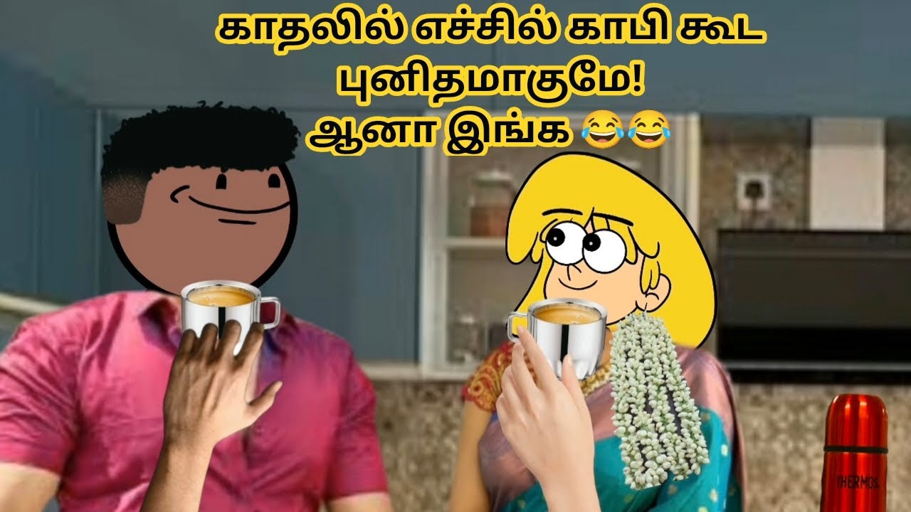 TVN 65-இப்படிதான் பார்ட்னர் லவ்வ டெவலப் பண்ணனும் @Laddustweencraft