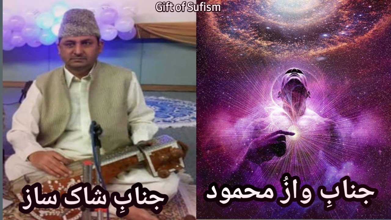 P3|Waazi Mahmood RA|M Abdullah Shaksaaz-Singer|Kalam_Der Rehayie Nabi Lar Zoovo|Kashmiri Sufi Song