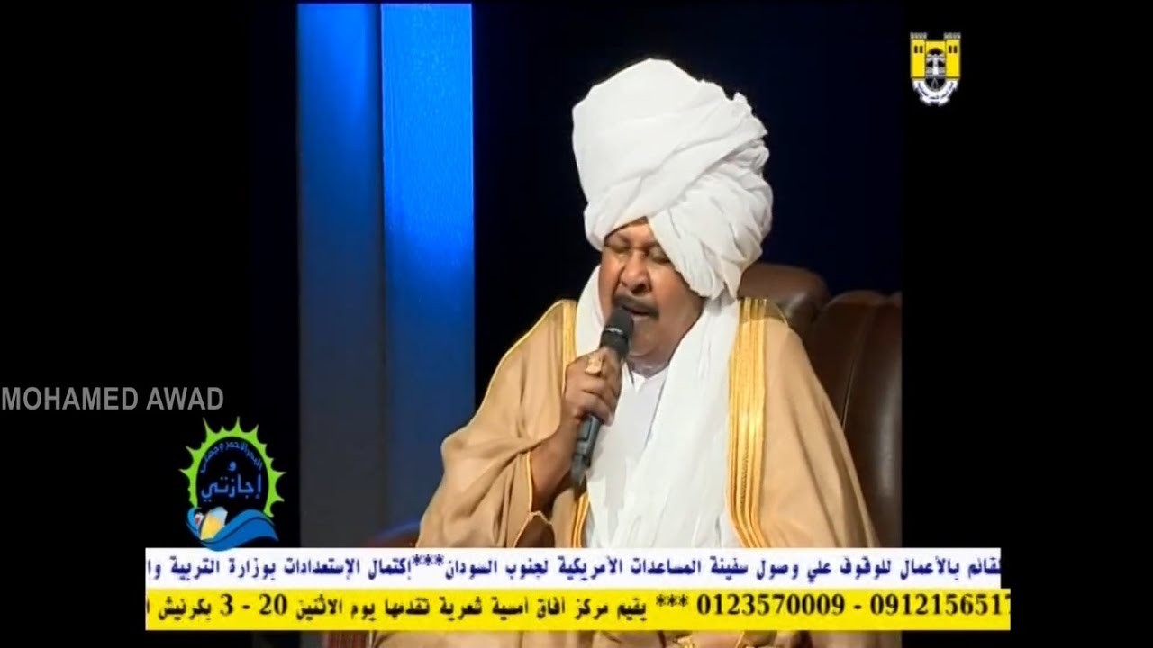 كمال ترباس - ما بنسى ليلة كنا تائهين في سمر