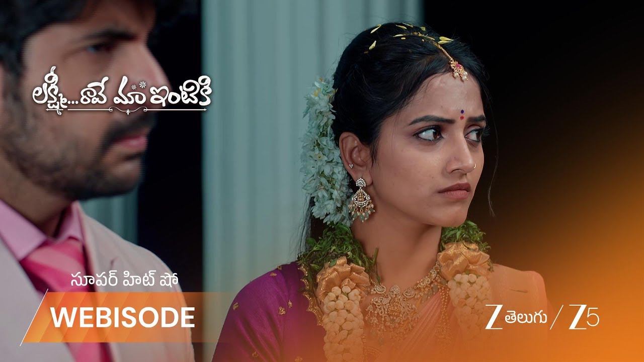 LAKSHMI RAAVE MAA INTIKI | మ్యాడీ జీవితాన్ని నాశనం చేస్తున్నావని పెళ్లి కూతురిని అడిగిన అత్తయ్య