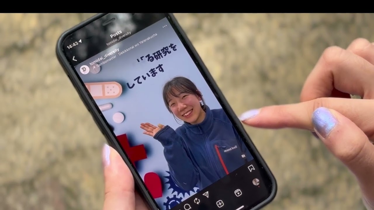 未来のポリネーターへー理工系の魅力発信！スマート・ポリネーター