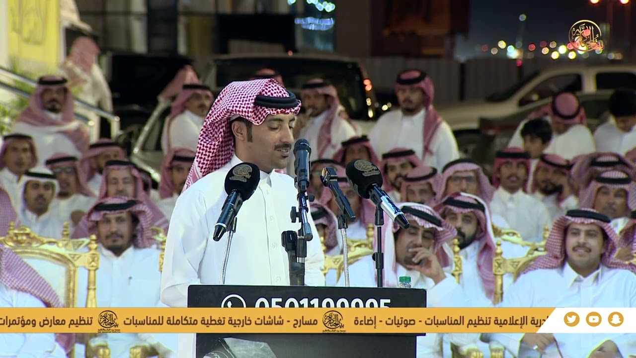 || طاروق || الشاعر/ مسفر الشيباني و الشاعر/ طلال الشمري  - قاعة صدر  المنصة - ٩-١-١٤٤٥هـ
