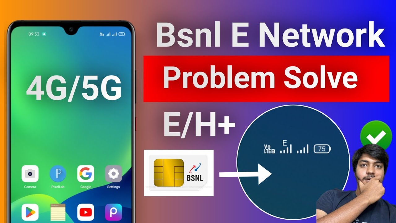 😥 Проблема сети bsnl e | Проблема сети bsnl sim e | Проблема bsnl h+ | Проблема сети bsnl sim |