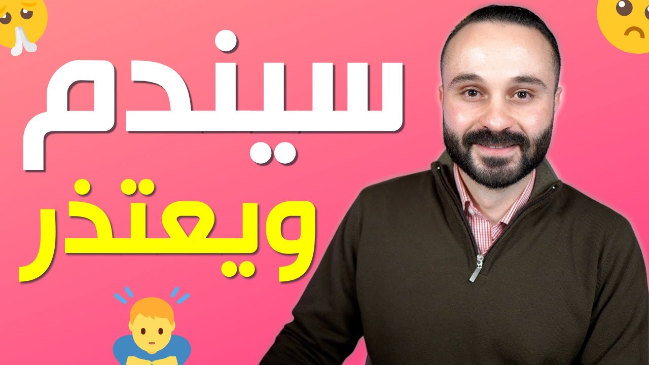 كيف ترد على شخص يكرهك ويتكلم عليك ويحرجك | فن الرد على الاهانة والانتقاد