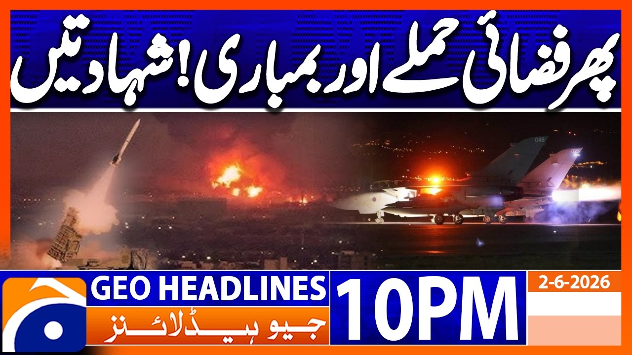 LEBANON UNDER FIRE - CIVILIANS AMONG VICTIMS | 10 PM Headlines Geo News (2nd June 2026)