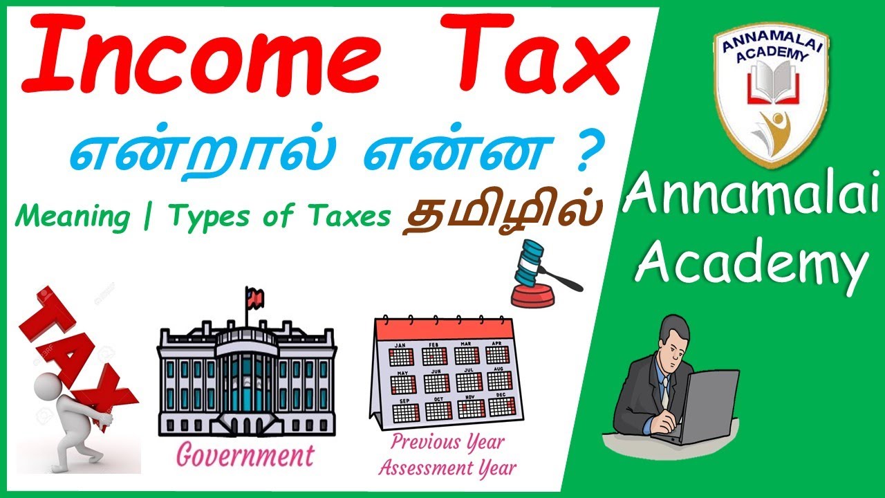Income Tax ( தமிழில் )  Meaning | Types of Tax | Direct & Indirect Taxes | B.Com, CA, CMA Students