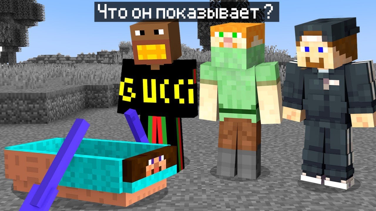 УГАДАЙ КТО Я? ДРУЗЬЯ ОТГАДЫВАЮТ/ИЗОБРАЖАЮТ КРОКОДИЛ В МАЙНКРАФТ