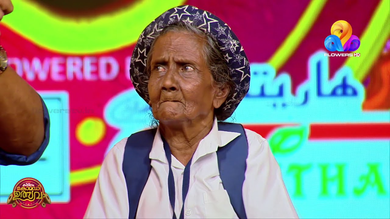 വയസ് വെറും അക്കങ്ങൾമാത്രം എന്ന്  കാണിച്ചുകൊടുത്ത അമ്മമാർ...!! | Comedy Utsavam | Viral Cuts