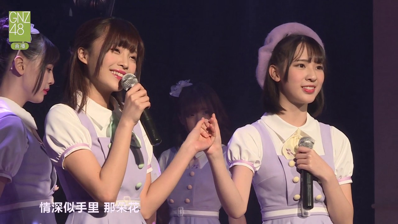 紫荆 GNZ48 20170429