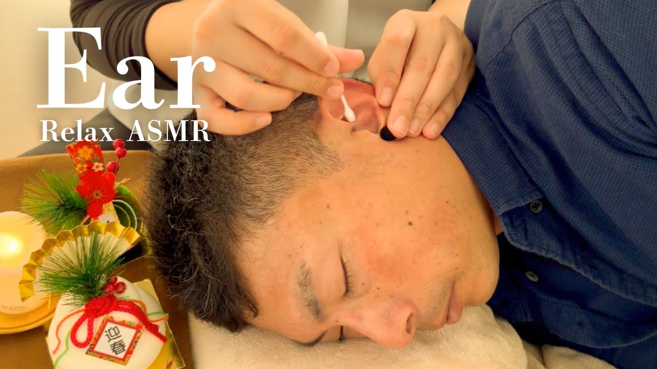 耳かきASMR｜謹賀新年🌅 新しい年のはじまりに、やさしい耳かき30分