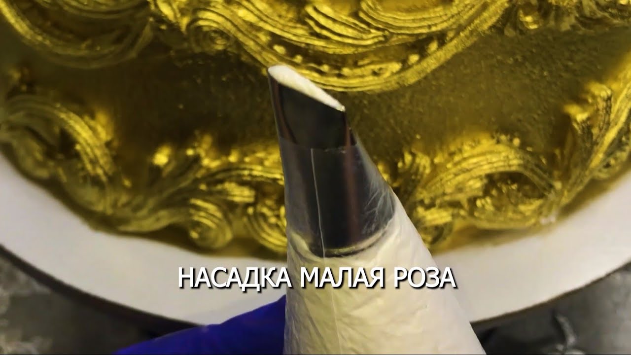 Украшение торта в особенном стиле на праздник!