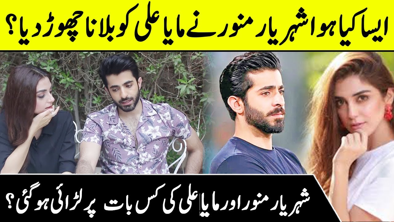 Maya Ali and Sheheryar Munawar Fight In Live Interview | Maya and Sheheryar Interview | SA2 | DesiTv