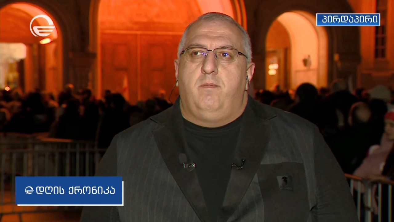 გიორგი მექვაბიშვილი გადაცემაში „დღის ქრონიკა“