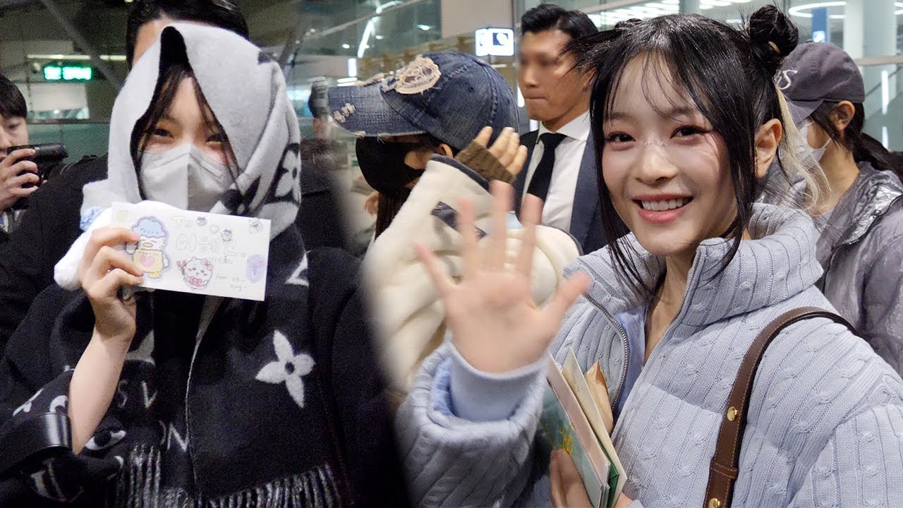 뉴진스 (NewJeans) 'AAA 6관왕' 입국 4K｜Airport Arrival｜231215 인천공항