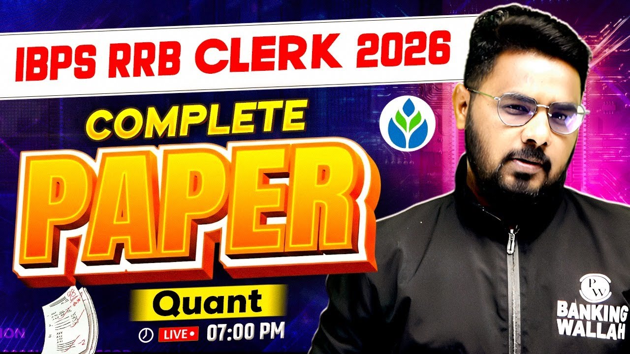IBPS RRB Clerk Quant 2026 | Complete Paper | RRB Clerk Quant Paper | by Sumit Sir