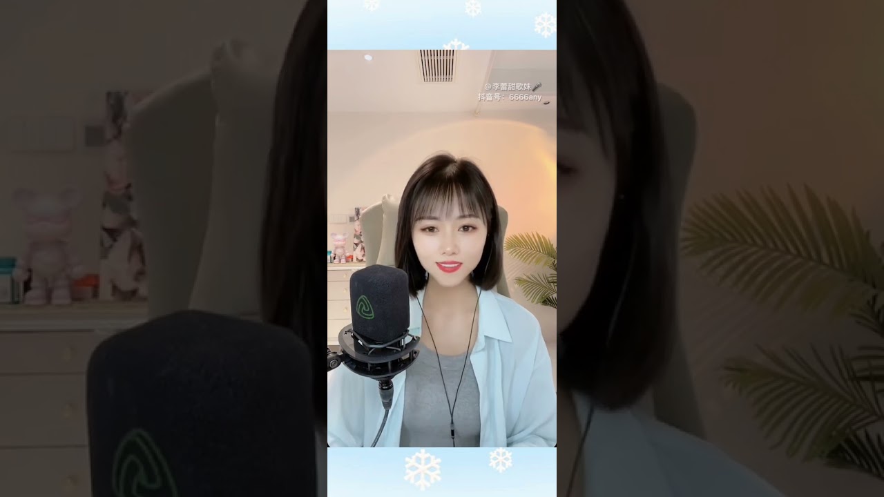 #往事只能回味   大眼女主播 DJ版  (作曲：#劉家昌)