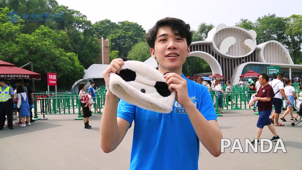 Welcome Video | SWUFE Global Academy