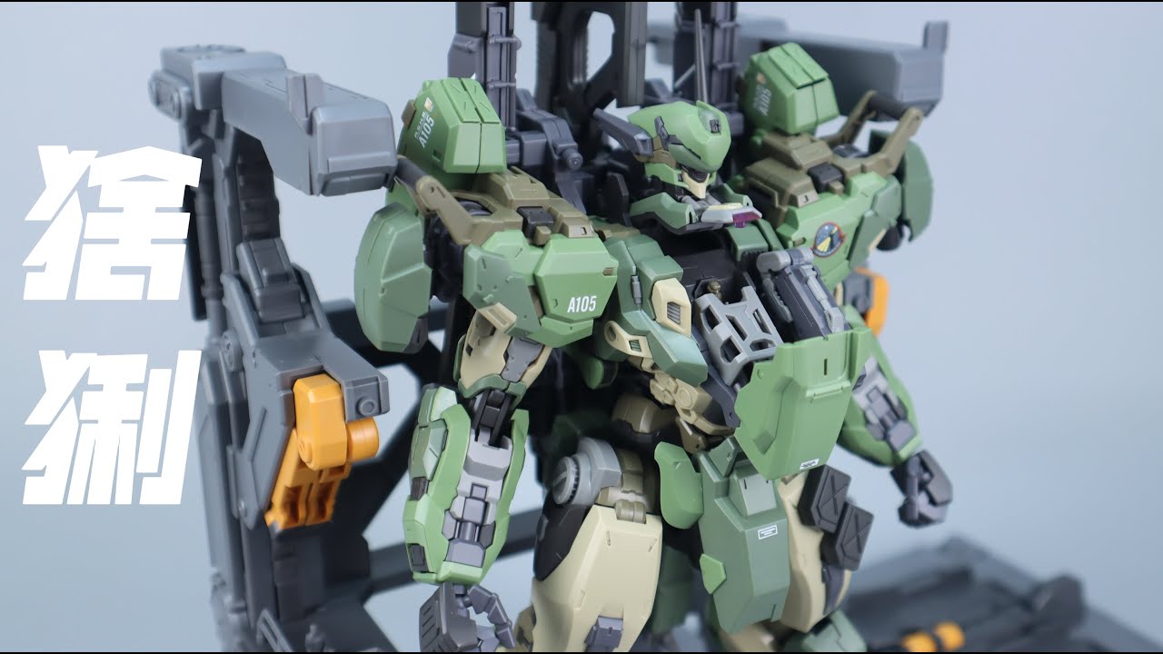 MJZ Master Craftsmanship 1/100 Blue Whale Series Lynx