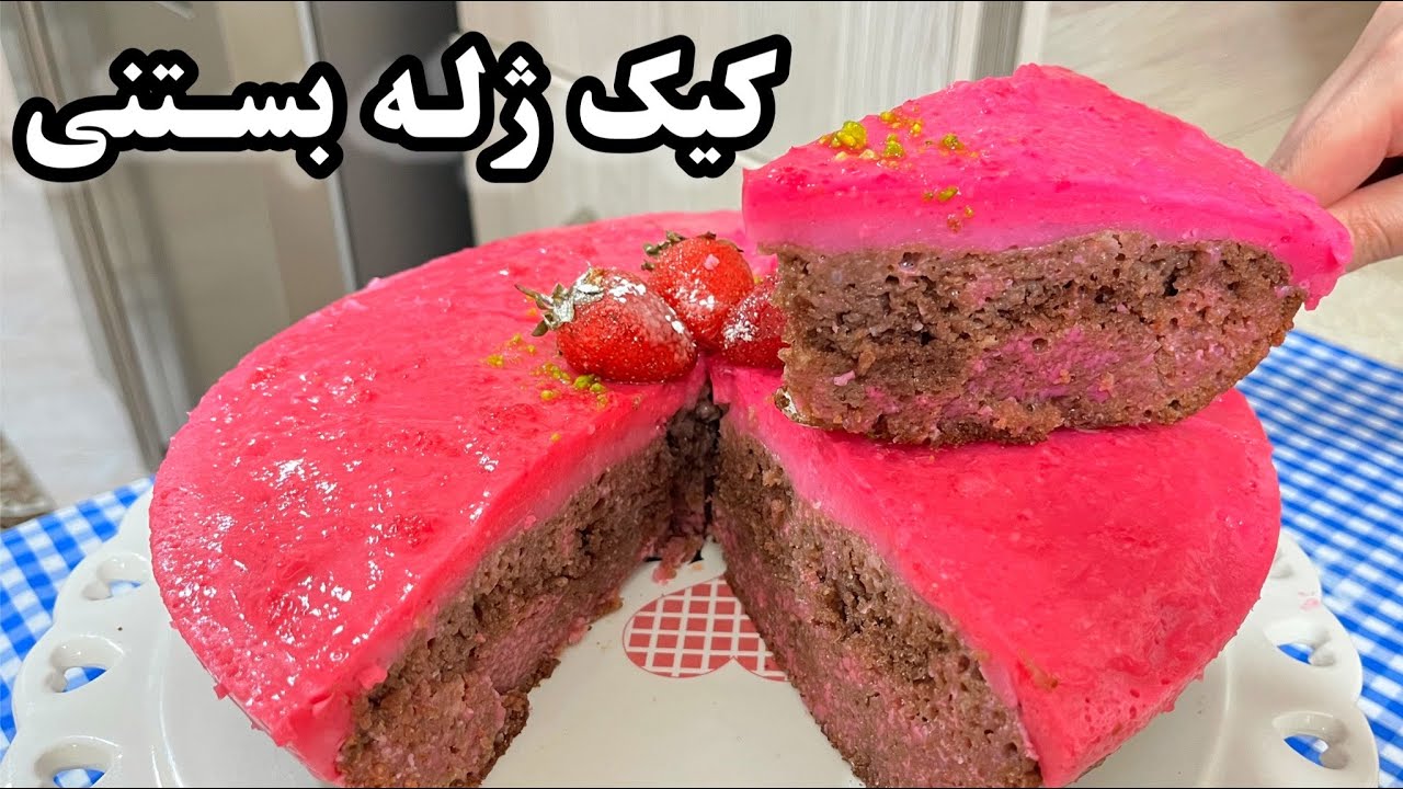 طرز تهیه کیک بدون فر و همزن برقی/کیک بدون فر در قابلمه/کیک ژله بستنی خانگی/کیک ژله ای