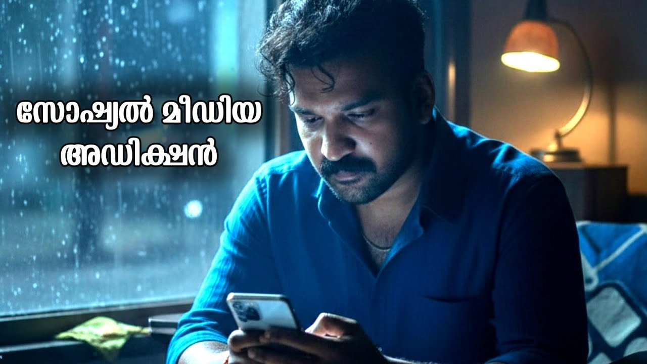 ഒന്നുറപ്പിക്കാം,വിട്ടുപോയെങ്കിൽ അതേ.. നിങ്ങൾ ആ കുഴിയിലേക്ക് വീഴുകയാണ്..