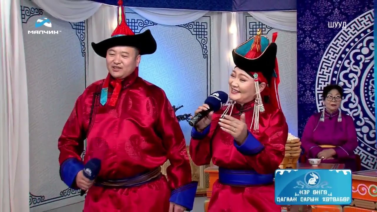 Sersendemid & Otgonchimeg - Uchirliin Duu
