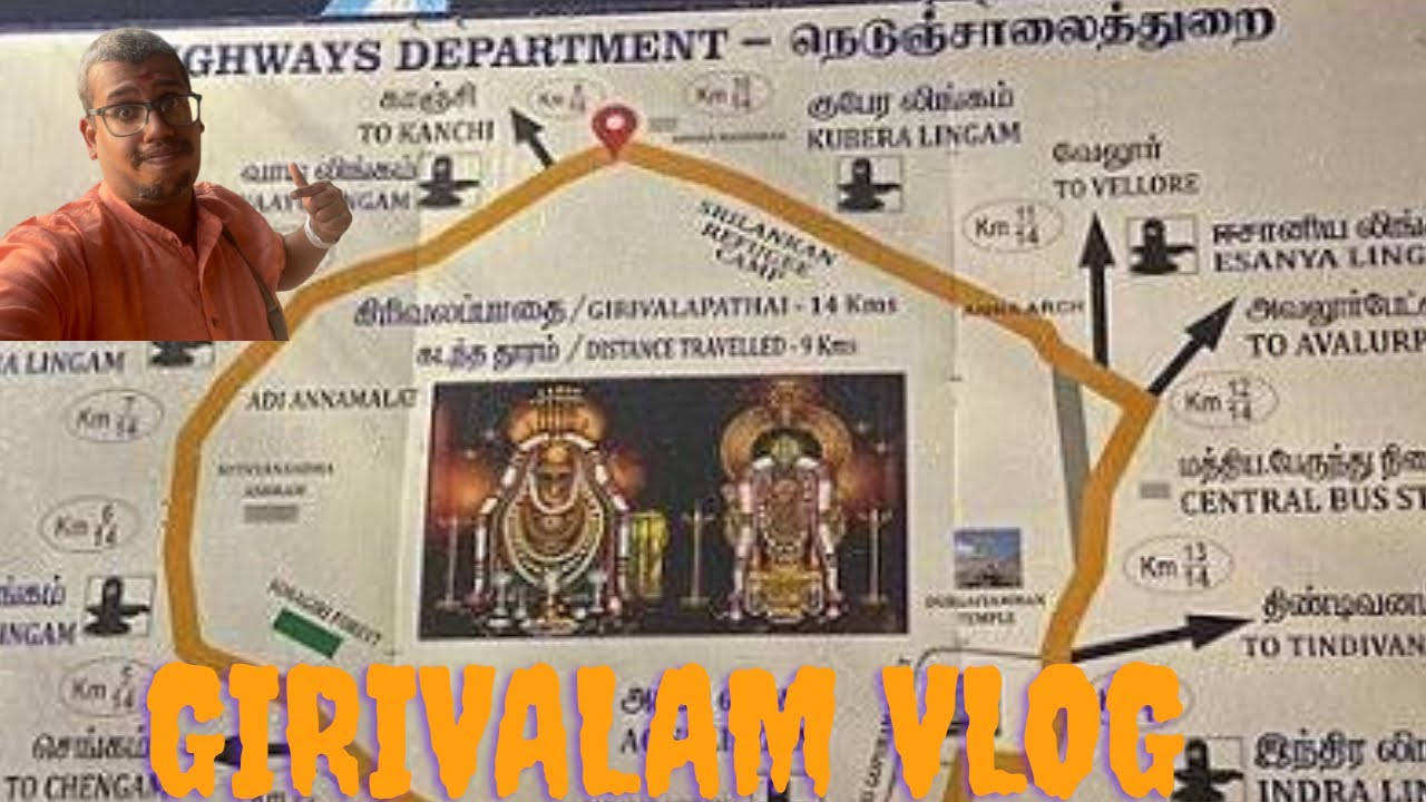 Girivalam Thiruvannamalai vlog II Thiruvannamalai new bus stand vlog 