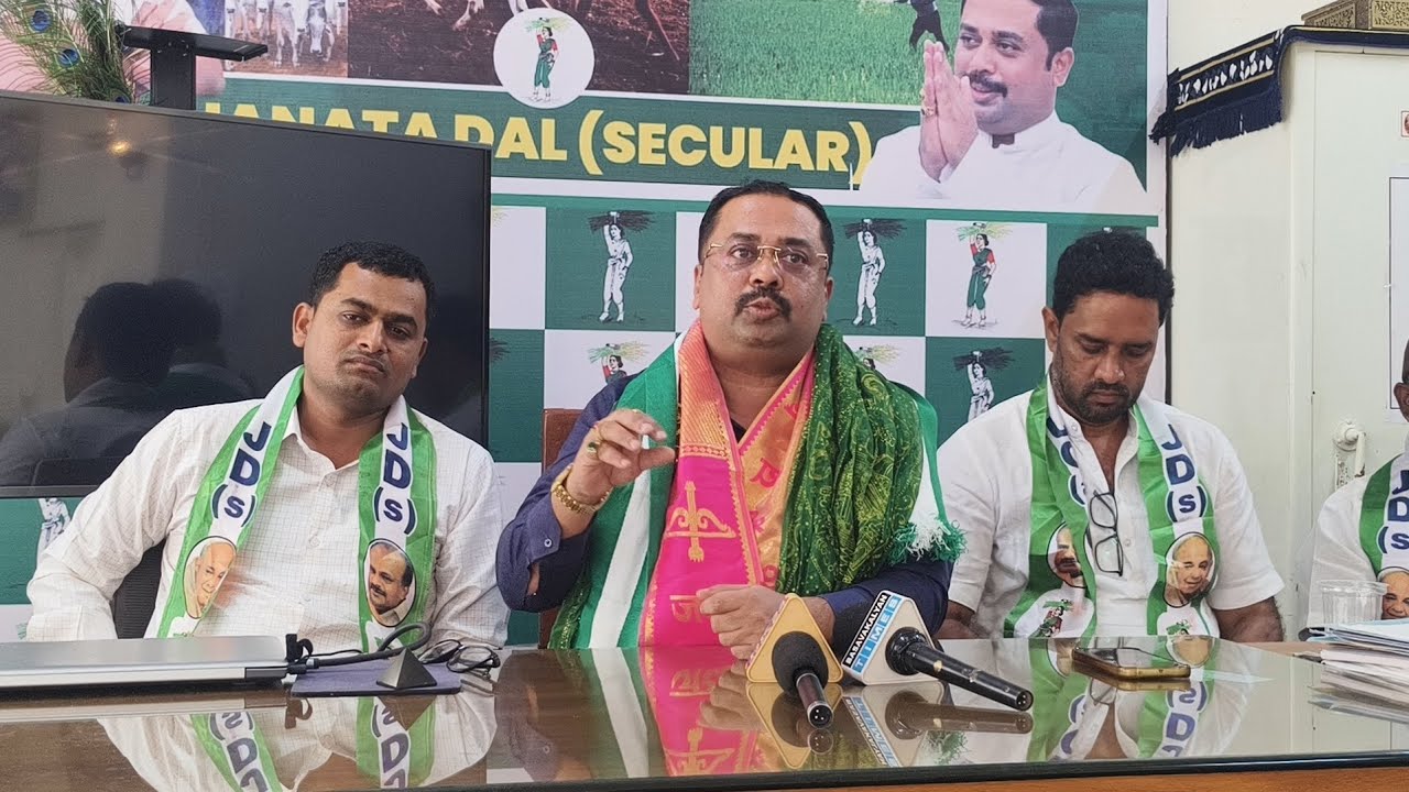 Press Conference Ex-MLA Mallikarjun s Khuba Basavakalyan. Hk24News 