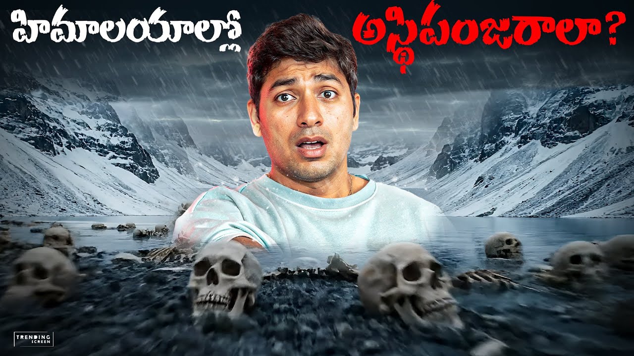 🏔️ Skeleton Lake in Himalayas? | The Unsolved Mystery of Roopkund 💀 | VR Raja Explains