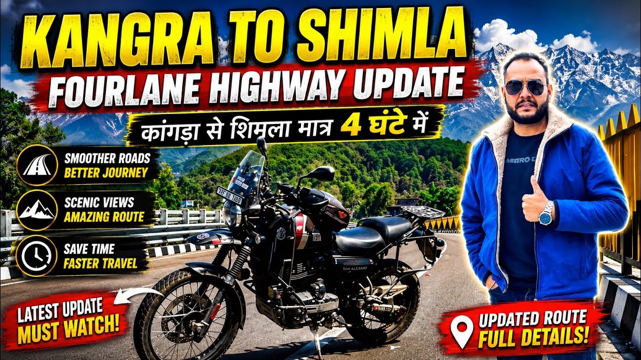 Kangra To Shimla Four Lane Highway Update | कांगड़ा से शिमला अब 4hrs