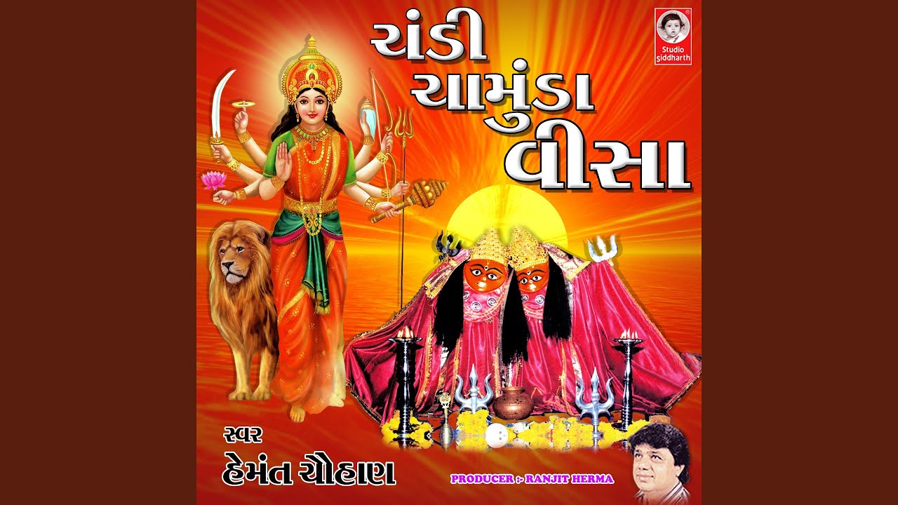 Chandi Chamunda Visa