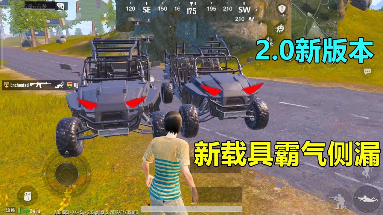 新载具外形霸气侧漏，这恐怖的抓地力，垂直的山都随便上？