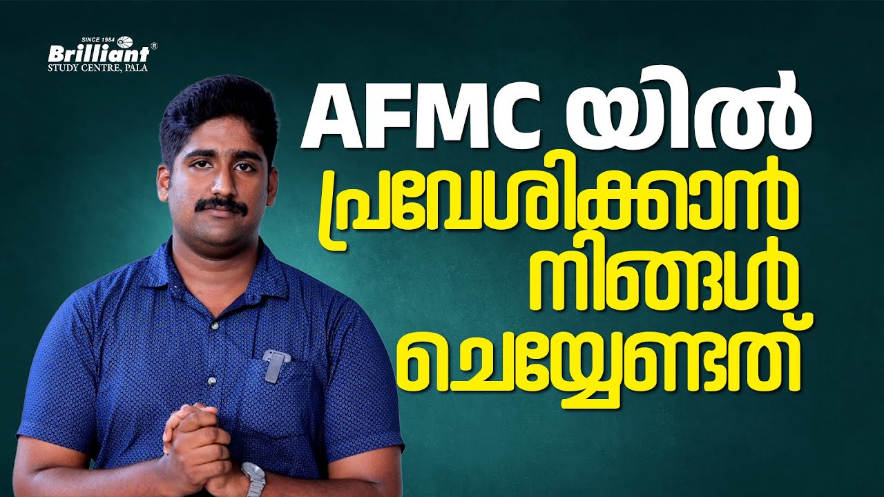 How can you get into AFMC ❓ | All About AFMC Pune | Aromal from AFMC