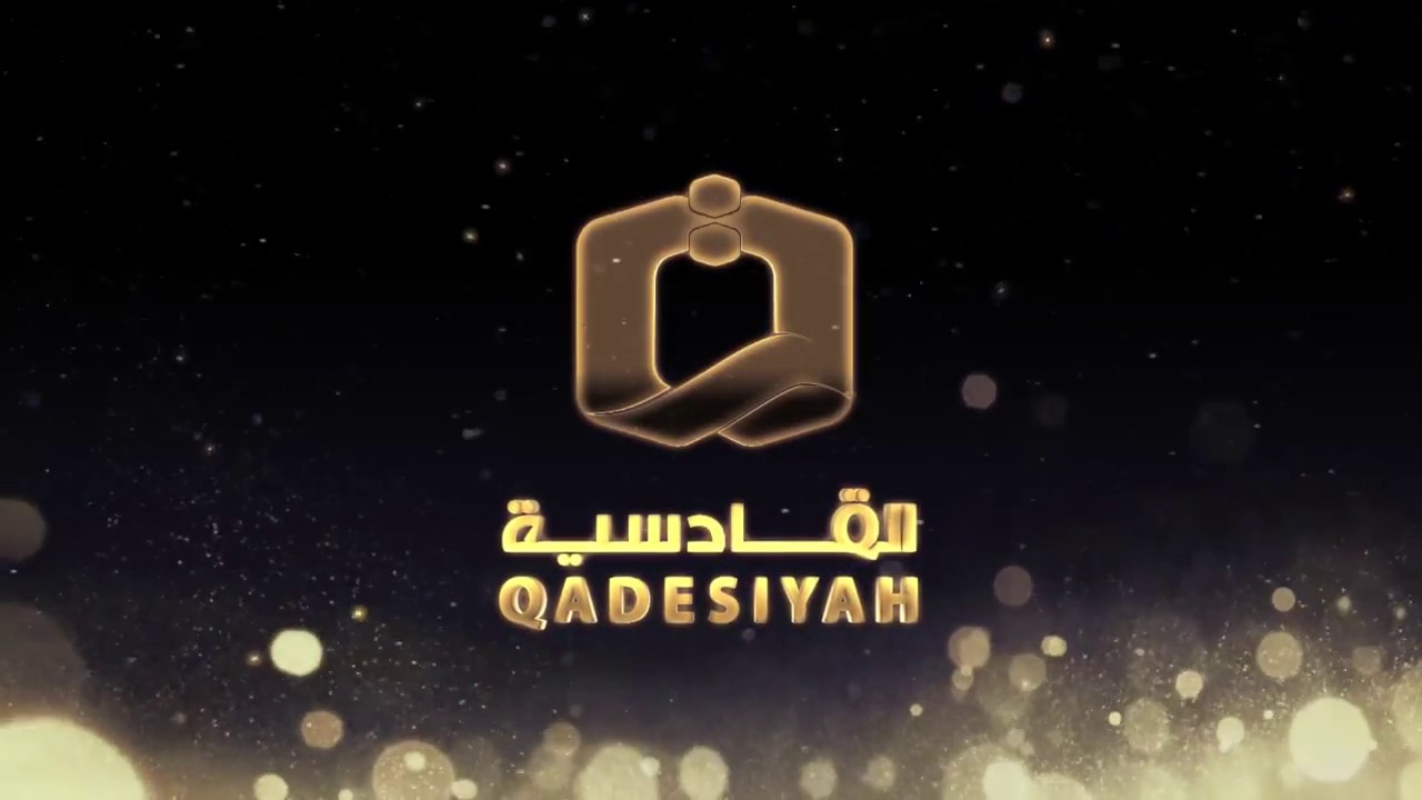 قصيدة يا عادل الميل من شريط يا عادل الميل الشاعر مقيت القحطاني
