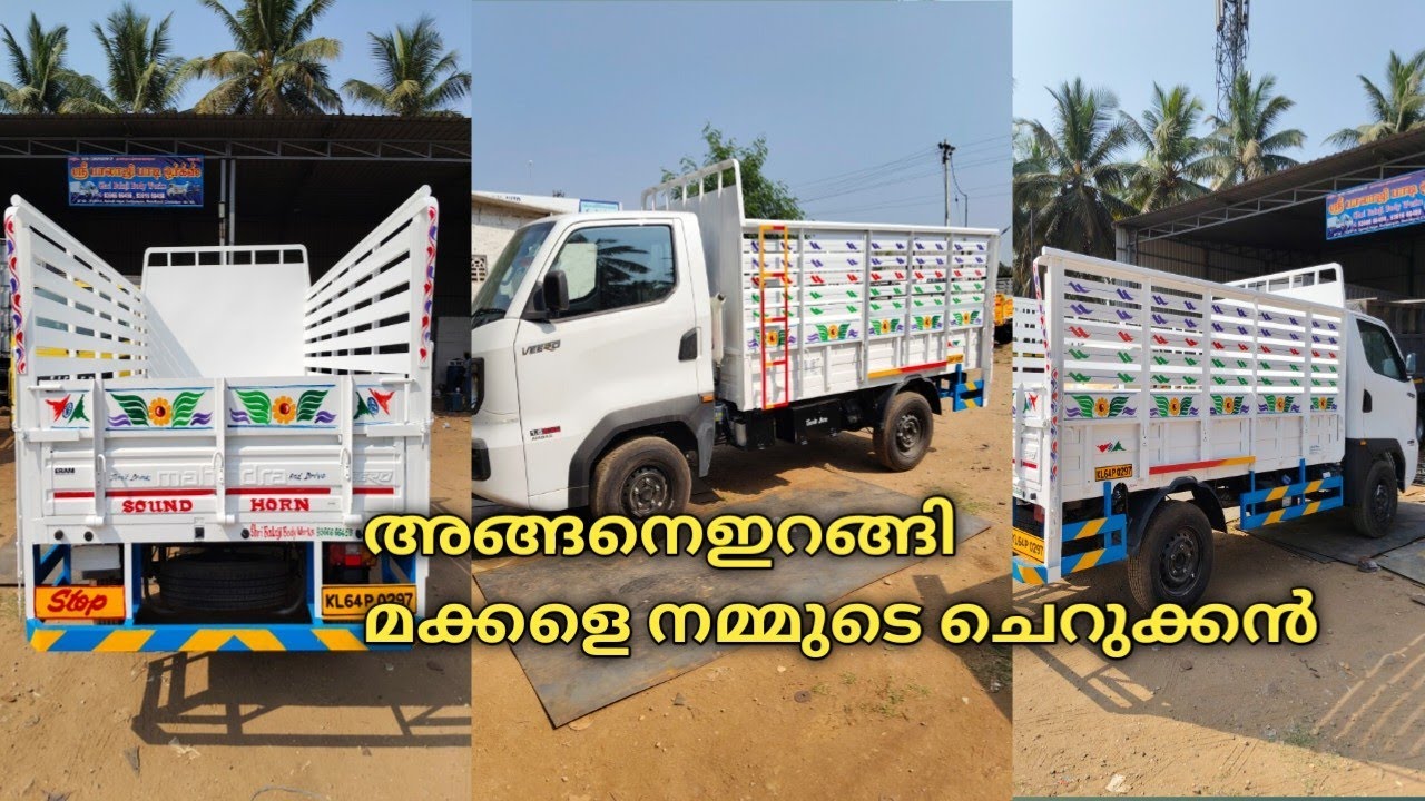 നമ്മുടെ വണ്ടി ഇറങ്ങി #lorrylife #travel #driving #picup #mahindra  #veero #illmoosworld 