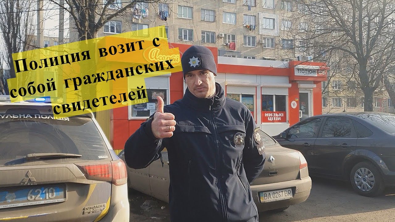 Бедные инспектора постигшие гнев Евгения