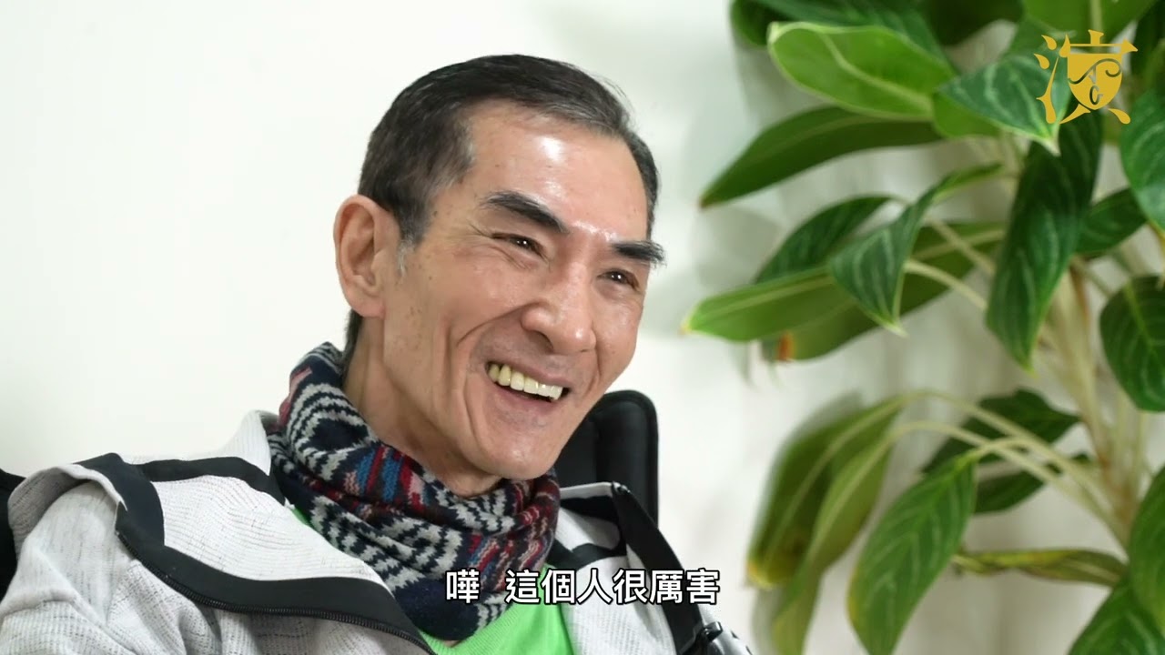 【傳承．前輩專訪】麥子雲