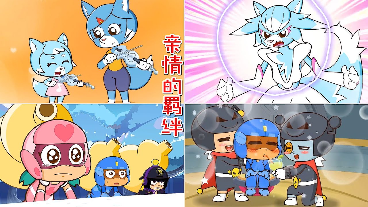 蓝旋把音乐变成害人的武器，粗心超人和伽罗用独特方式打败她