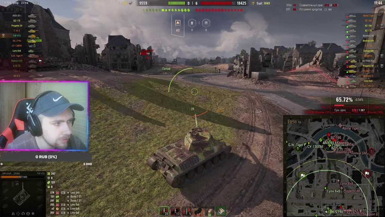 WOT за что нам этот танк! TVP VTU ! #WOT #миртанков #Стрим