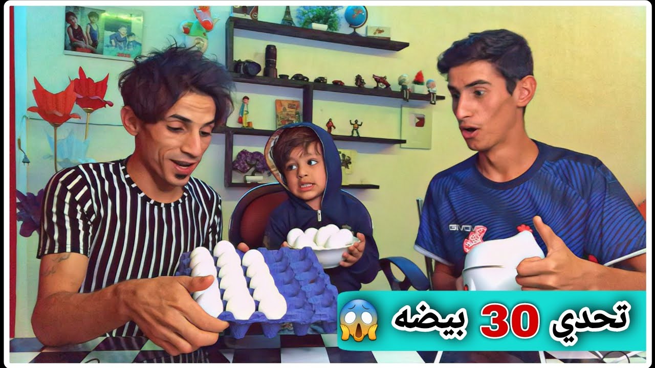 تحدي المخابيل ( 30 ) بيضه 🤣 | ببجي موبايل