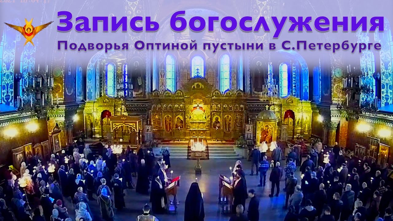 Неделя 3-я Великого поста, Крестопоклонная | Божественная литургия | 23.03.2025 г.